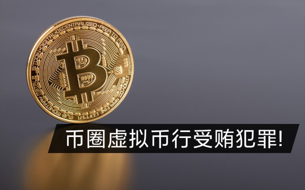 欧易app下载 双币